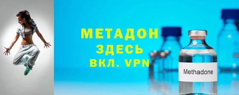 МЕТАДОН VHQ  маркетплейс наркотические препараты  Великие Луки  закладки 